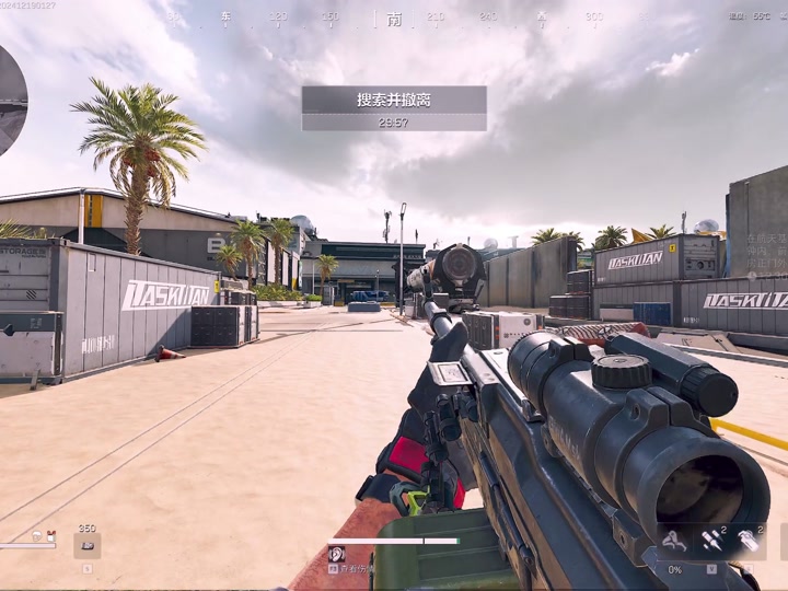 和平精英外免费挂下载安装菜地蚂蚁用什么药可以杀死